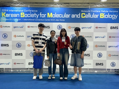 (Oct, 2024) International Conference KSMCB, Jeju 대표이미지