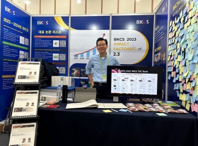 (Oct, 2024) Korean Chemical Society (KCS) general meeting, Daegu 대표이미지