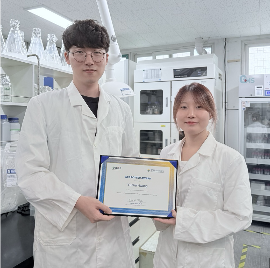 (Jul, 2025) American Chemical Society (ACS) Poster Award 대표이미지
