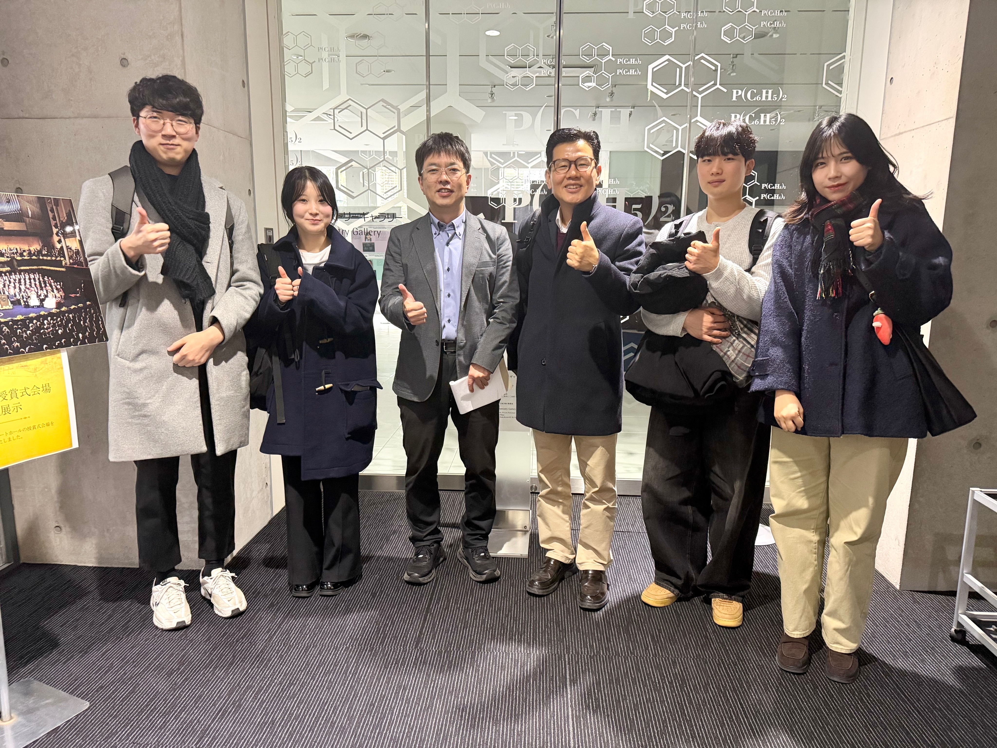 (Jan, 2026) International Seminar at Nagoya Univ. 대표이미지