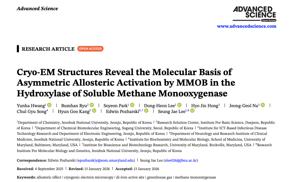 Congratulations on publication in Advanced Science 대표이미지